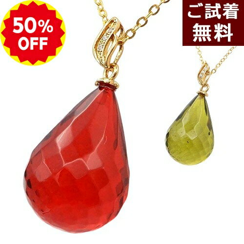 乐天商城 - ＼半額 50%OFF／琥珀 ネックレス ペンダントトップ ルビーレッドアンバー カリビアングリーンアンバー 赤色 カリブ産 雫型 ティアドロップキュービックジルコニア ファセットカット 緑色 キラキラ チェーン別売り 琥珀屋No 3340 天然石 ギフト