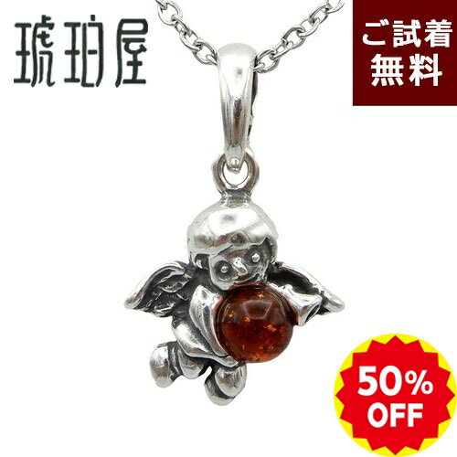 楽天市場】エンジェル（ペンダントトップ｜レディースジュエリー