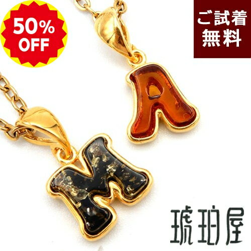 ＼半額 50%OFF／ イニシャルペンダントトップ A B C D E F G H I J K L M N O P Q R S T U V W X Y Z 4..