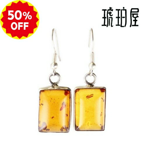 乐天商城 - 琥珀 ピアス シルバー イエローアンバー 長方形 スクエアカ 耳飾り バルト産 琥珀屋&kohakuya シンプル パワーストーン 天然石 ダングル 【2月1日】 No 486 ギフト