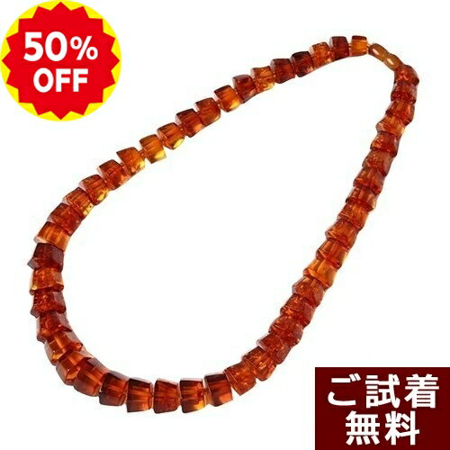 乐天商城 - ＼半額 50%OFF／琥珀 ネックレス コニャック 6角 立体 蜂蜜 送料無料 琥珀屋 ハンドメイド 手作り パワーストーン 天然石 No 566 ギフト