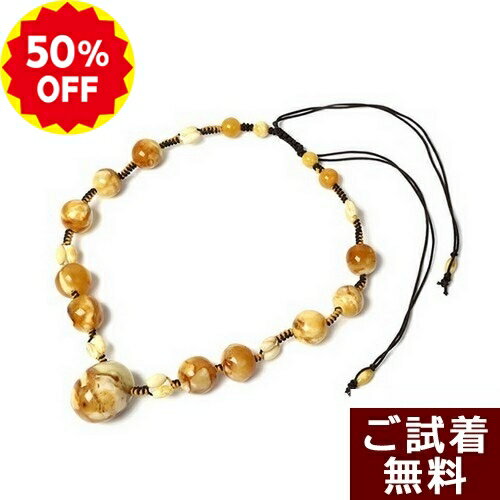 Rakuten - ＼半額 50%OFF／ロイヤルアンバー 琥珀 ネックレス 組紐 丸 40cm～75cm 逸品 バルト産 琥珀屋 送料無料　ハンドメイド 手作り パワーストーン 天然石 秋冬物 ギフト