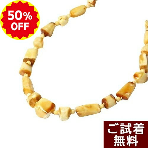 Rakuten - ロイヤルアンバー 琥珀 ネックレス 65cm 逸品 バルト産 琥珀屋 送料無料　ハンドメイド 手作り パワーストーン 天然石 ギフト