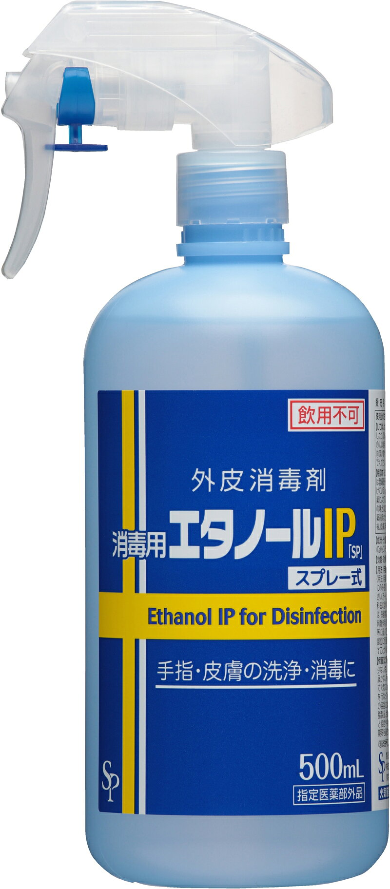 製品の特徴 ●スプレータイプでいつでもどこでも簡単消毒！ ●最も消毒効果のある76.9〜81.4vol％のエタノール配合です。 効果・効能 手指・皮膚の洗浄・消毒 用法・用量 適宜、本品を適量とり、手指・皮膚に塗布または塗擦してください。 ＜用法・用量に関連する注意＞ ◆定められた用法、用量を厳守してください。 ◆外用にのみ使用し、内服しないでください。 ◆目に入らないように注意してください。万一目に入った場合は、すぐに水またはぬるま湯で洗い流し、直ちに眼科医の診察を受けてください。 ◆小児に使用させる場合には、保護者の指導監督のもとで使用させてください。 ◆局所刺激作用があるので、軽く塗るだけにとどめ、脱脂綿、ガーゼ等に浸して患部に貼付しないでください。 ◆過度または同一部位に反復使用した場合には、脱脂等による皮膚荒れを起こすことがあるので注意してください。 【スプレーの使用方法】 青色のストッパーを矢印の方向に引き抜いて使用してください。 使用後はストッパーをして保管してください。 ※使い始めは、液が出るまで数回トリガーを引いてください。 成分・分量 有効成分：本品100mL中 日局エタノール83mL（エタノール（C?H?O）76.9〜81.4vol%） ◆添加物として、イソプロパノールを含有します。 保管及び取扱い上の注意 使用上の注意 ※ご使用前にこの説明文を必ずお読みください。 【してはいけないこと】 (守らないと現在の症状が悪化したり、副作用・事故が起こりやすくなります。) ◆次の人は使用しないでください。 1.患部が広範囲の人 2.深い傷やひどいやけどの人 ◆次の部位に使用しないでください。　 ?目や目の周囲、粘膜(口、唇など) 【相談すること】 ◆次の人は使用前に医師、薬剤師または登録販売者に相談してください。 1.医師の治療を受けている人 2.本人または家族がアレルギー体質の人 3.薬によりアレルギー症状を起こしたことがある人 ◆次の場合は直ちに使用を中止しこの製品をもって医師、薬剤師または登録販売者に相談して ください。　 ?使用後、皮膚に発疹・発赤、かゆみの症状があらわれた場合 【保管及び取扱い上の注意】 ●直射日光の当たらない湿気の少ない涼しい所に密栓して保管してください ●小児の手の届かない所に保管してください ●引火性、爆発性があるので火気には近づけないでください ●使用中は充分に換気を行なってください ●誤用を避け品質を保持するため、他の容器には入れ替えないでください ●衣類、金属類、合成樹脂製品、合成ゴム製品、フローリング床や家具等に付着すると変色や劣化することがあるので注意してください ●急激な温度の変化により、ボトルが変形する可能性がありますが、品質には問題ありません（製造番号：ボトル下部に記載） ※パッケージデザイン等が予告なく変更される場合もあります。 ※商品廃番・メーカー欠品など諸事情によりお届けできない場合がございます。 販売元：株式会社サイキョウ・ファーマ 所在地：〒136-0071 東京都江東区亀戸5-6-21 UIW9BLDG.5F お問い合わせ先 電話：0120-456-787 受付時間／平日10:00〜16:00 （土日祝除く） 広告文責：有限会社シンエイ 電話：077-545-0252