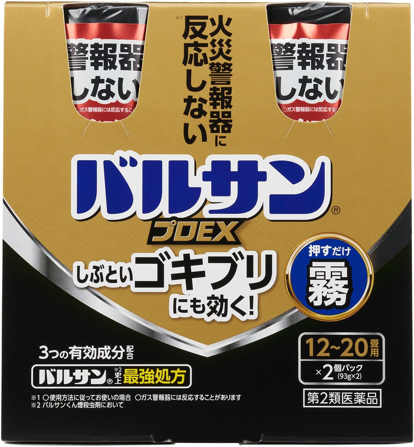 ●製品の特徴 バルサンで効き目最強シリーズ 3つの有効成分（メトキサジアゾン、フェノトリン、d・d-T-シフェノトリン）が抵抗性チャバネゴキブリ、大型ゴキブリ、ダニ、ノミなどの衛生害虫を駆除します。 火災警報器に反応しない 火災警報器には「煙を感知するタイプ」と「熱を感知するタイプ」があります。「煙を感知するタイプ」は、煙などが機器内に侵入したときに光を遮る率で警報を発します。 『バルサンプロEX　ノンスモーク霧タイプ』は霧状で煙も熱も出さないので、煙感知型、熱感知型の両方に反応しません※。 ※使用方法に従って使用した場合。ガス警報器には反応することがあります。 嫌なニオイが気にならないハーブミントの香り ボタンを押すだけで簡単に始動 ●使用上の注意 ■してはいけないこと (守らないと副作用・事故などが起こりやすくなります。) 1.病人、妊婦、小児は薬剤(煙)に触れないようにしてください。 2.煙を吸い込まないよう注意してください。 3.引火性危険物(ガス、ガソリン、シンナーなど)の近くでは使用しないでください。 4.本品とエアゾール製品を同じ部屋で同時に使用しないでください。 5.煙が出始めたら部屋の外に出て、戸を閉め切ってください。所定時間(2〜3時間) 以上経過しないうちに入室しないでください。 6.使用後は充分に換気をしてから中に入ってください。 ■相談すること 1.煙を吸って万一身体に異常を感じたときは、できるだけこの説明文書を持って直ちに 本品がオキサジアゾール系殺虫剤とピレスロイド系殺虫剤の混合剤であることを 医師に告げて、診療を受けてください。 2.今までに薬や化粧品等によるアレルギー症状(発疹・発赤、かゆみ、かぶれなど)を 起こしたことのある人は、使用前に医師、薬剤師又は登録販売者に相談してください。 その他の注意 1.定められた使用方法、使用量を厳守してください。 2.引火性危険物(ガス、ガソリン、シンナーなど)が近くに無いことを確認して使用 してください。 3.煙を感知するタイプの火災警報器・火災報知器、微粒子を感知するタイプのガス 警報器は、反応することがあります。特に直下では使用しないでください。 警報器に覆いなどをした場合には、絶対にとり忘れないようにして、必ず元に戻して ください。火事と間違われないよう、近所にくん煙中であることを伝言してください。 大規模な駆除や夜間に使う場合は、消防署に連絡してください。 4.食品、食器、おもちゃ、飼料、寝具、衣類、貴金属、仏壇仏具、美術品、楽器、 はく製、毛皮、光学機器などに直接煙が触れないようにしてください。 また、ペット、観賞魚、植物は部屋の外に出してください。 5.薬剤が皮膚に付いたときは、石鹸でよく洗い、直ちに水でよく洗い流してください。 6.精密機器(テレビ、パソコン、オーディオ製品、ゲーム機など)にはカバーをかけ、 ブルーレイディスク、DVD、CD、MD、フロッピーディスク、磁気テープなどは 直接煙に触れるとまれに障害を起こすことがあるので、専用ケースに収納してください。 大型コンピューターのある所では使用しないでください。 7.銅、シンチュウ、亜鉛メッキ、銀メッキ製のものは変色することがあるので、覆いを するか部屋の外に出してください。 8.紙、衣類、寝具類、ポリ袋やプラスチック製品など燃えやすい物が倒れるなどで 本品使用中に覆いかぶさると変色や熱変性を起こすことがあるので、必ず届かない 所に移してから本品を使用してください。 9.くん煙処理中は容器の天面が熱くなっていますので、直接お手を触れないように ご注意ください。 10.本品は必ず平らな床面に置いて使用してください。 ●効能・効果 ゴキブリ、イエダニ、ノミ、トコジラミ（ナンキンムシ）、屋内塵性ダニ類 ●用法・用量 内容量・・・使用量・・・噴射時間 46.5g・・・6〜10畳(10〜17平方メートル)に1個・・・約1分半 93g・・・12〜20畳(20〜33平方メートル)に1個・・・約3分 使用方法 必ずご使用前にお読みください ○使用前に準備すること 1)部屋(窓や換気口など)を閉め切り、害虫の隠れ場所となる戸棚、引き出し、 押入れなどを開放する。なお、食品、食器、おもちゃ、寝具、衣類、仏壇仏具などは 直接煙が触れないように、ビニールシートや新聞紙でカバーをするか、部屋の外に出す。 2)煙が触れないようにテレビ、パソコン、オーディオ製品などの精密機器やピアノ などの楽器にはカバーをする。 ディスクやテープ類は付属のケースに入れる。 3)ペット類や観賞魚、植物などは部屋の外に出す。 4)煙を感知する火災警報器、微粒子を感知するガス警報器は反応することがあるので、 袋などで覆う。 火災警報器、ガス警報器の取扱いについては、付属の説明書をよく読みご使用ください。 他の対処法:取り外す プラグを抜く 使用後は必ず元に戻してください ○バルサンプロEX ノンスモーク霧タイプを始める 1)部屋の床面のほぼ中央に本品を置き、火災警報器に直接かからない方向に噴射口を 向ける。※容器を横倒しに置いたり、手に持って使用しないでください。 2)ボタンを指でカチッと音がして固定される位置まで押し込む。 ※●顔を近づけないように注意してください。 ●マッチやライターなどで火をつけないでください。 3)霧が出始めたら部屋の外に出て、1時間またはそれ以上、そのまま部屋を閉め切る。 ○使用後に行うこと 1.所定時間部屋を閉め切った後、煙を吸い込まないようにして窓や扉を開放し、 充分に換気してから中に入る。 2.部屋の床は駆除した害虫を除去するため、掃除機をかける。 3.食器などが煙に触れた場合は、水洗いしてから使う。 4.使用後の容器は、各自治体の廃棄方法に従って捨てる。 ※屋内塵性ダニ類は死骸もアレルギーの原因になると言われています。 バルサンをした後、畳・カーペットのダニは掃除機をかけ取り除きましょう。 寝具類のダニ退治には、天日干し後、入念に掃除機をかけるか、クリーニングをおすすめします。 ○お部屋を閉め切る時間 ゴキブリ、イエダニ、ノミ、トコジラミ(ナンキンムシ)、屋内塵性ダニ類の駆除・・・1時間またはそれ以上 ●成分分量 有効成分 メトキサジアゾン(46.5gの場合・・・1g 93gの場合・・・2g) フェノトリン(46.5gの場合・・・0.5g 93gの場合・・・1g) d・d-T-シフェノトリン(46.5gの場合・・・0.13g 93gの場合・・・0.26g) 添加物として 炭酸プロピレン、エタノール、香料、DME ●保管及び取扱い上の注意 1.飲食物、食器及び飼料などと区別し、火気や直射日光を避け、小児の手の届かない 温度の低い場所に保管してください。 2.使用後の容器は、各自治体の廃棄方法に従い捨ててください。 注意-人体に使用しないこと ●消費者相談窓口 レック株式会社 消費者サービス部 〒104-0031 東京都中央区京橋2-1-3 03-6661-9941 平日9:00〜16:00 ●製造販売会社 レック株式会社 〒104-0031　東京都中央区京橋2-1-3　京橋トラストタワー8F ●リスク区分等 第2類医薬品 広告文責：有限会社シンエイ 電話：077-545-0252