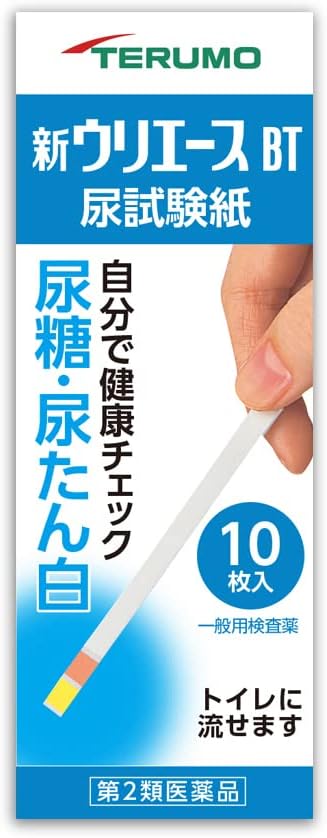 【第2類医薬品】【定形外郵便で送料無料】新ウリエースBT　10枚入り