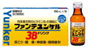 ファンテユンケル3Bドリンク 100ml×10本入