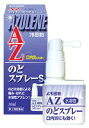 【第3類医薬品】浅田飴AZのどスプレーS30ml