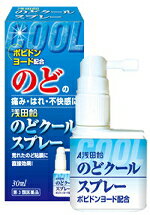 【第3類医薬品】浅田飴のどクールスプレー30ml