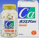 【第3類医薬品】湧永製薬　ボンエナCa錠　270錠