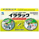 製品の特徴1．イララックは，高ぶった神経を落ち着かせ，気持ちをおだやかにする医薬品です 2．植物由来の生薬エキスがイライラ感や神経の高ぶり（興奮感）を鎮めます 3．味が気にならない，服用しやすいカプセル剤です 使用上の注意 ■してはいけないこと （守らないと現在の症状が悪化したり，副作用が起こりやすくなる） 1．本剤を服用している間は，次の医薬品を服用しないこと 　他の鎮静薬 2．長期連用しないこと ■相談すること 1．次の人は服用前に医師，薬剤師または登録販売者に相談すること 　（1）医師の治療を受けている人 　（2）妊婦または妊娠していると思われる人 　（3）授乳中の人 　（4）薬などによりアレルギー症状やぜんそくを起こしたことがある人 2．服用後，次の症状があらわれた場合は副作用の可能性があるので，直ちに服用を中止し，この文書を持って医師，薬剤師または登録販売者に相談すること ［関係部位：症状］ 皮ふ：発疹・発赤，かゆみ 消化器：吐き気・嘔吐，食欲不振 3．5〜6日間服用しても症状がよくならない場合は服用を中止し，この文書を持って医師，薬剤師または登録販売者に相談すること 効能・効果いらいら感・興奮感・緊張感の鎮静，前記症状に伴う疲労倦怠感・頭重の緩和 用法・用量次の量を水またはお湯で服用してください ［年齢：1回量：1日服用回数］ 大人（15才以上）：2カプセル：2回 15才未満：服用しないこと 用法関連注意定められた用法・用量を厳守すること 成分分量4カプセル中 　　 成分分量内訳 パッシフローラエキス0.1g（パッシフローラ0.7g） カノコソウエキス0.24g（鹿子草1.2g） ホップエキス60mg（ホップ0.852g） チョウトウコウエキス45mg（釣藤鈎0.45g） 添加物ヒドロキシプロピルセルロース，カルメロースカルシウム(CMC-Ca)，乳酸カルシウム，無水ケイ酸，バレイショデンプン，ゼラチン，ラウリル硫酸ナトリウム，黄色4号(タートラジン)，青色1号 保管及び取扱い上の注意（1）直射日光の当たらない湿気の少ない涼しいところに保管すること （2）小児の手の届かないところに保管すること （3）他の容器に入れ替えないこと（誤用の原因になったり品質が変わる） 消費者相談窓口会社名：小林製薬株式会社 問い合わせ先：お客様相談室 電話：0120-5884-01 受付時間：9：00〜17：00（土・日・祝日を除く） 製造販売会社田村薬品工業（株） 会社名：田村薬品工業株式会社 住所：〒639-2295　奈良県御所市西寺田50 販売会社小林製薬（株） 剤形カプセル リスク区分第2類医薬品 広告文責 有限会社シンエイ 077-545-0252定形外郵便でのお届けは、必ず下記事項をご確認の上、ご注文下さい ● お荷物番号がありませんので、発送後の追跡ができません。 また、お届け時には、郵便受けに投函されますので、時間指定ができないといったデメリットもございます。 ● 荷物の大きさや重さに制限があるため、保護材を使わずにお送り致しますので、お届け時に外箱が破損することもあります。 ● 定形外郵便指定の品以外や、異なる定形外郵便指定の品を同梱された場合は宅配便（送料実費）でお送り致します。 ● お荷物に保険もかかっておりませんのでくれぐれも盗難事故等にお気を付け下さいますようお願い申し上げます。 誠に申し訳ございませんが、盗難事故でも当店では補償致しかねますので、ご心配の方は宅配便をご指定下さい。 ● 受領の確認や、商品破損や盗難時の保証を希望される方は宅配便をご利用下さい。 ※定形外郵便でのお届けをご希望のお客様におかれましては、上記事項をご了承頂いたものとさせて頂きます。 ご了承頂けない場合は必ず宅配便をご利用下さい。