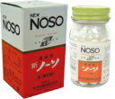 【第(2)類医薬品】新ノーソ 132錠