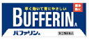 製品の特徴 ●痛み,熱を抑える成分＜アセチルサリチル酸＞ ●胃を守る成分＜ダイバッファーHT（合成ヒドロタルサイト））＞ ●眠くなる成分を含まない 使用上の注意 ■してはいけないこと （守らないと現在の症状が悪化したり，副作用・事故が起こりやすくなる） 1．次の人は服用しないでください 　（1）本剤又は本剤の成分によりアレルギー症状を起こしたことがある人。 　（2）本剤又は他の解熱鎮痛薬，かぜ薬を服用してぜんそくを起こしたことがある人。 　（3）15歳未満の小児。 　（4）出産予定日12週以内の妊婦。 2．本剤を服用している間は，次のいずれの医薬品も服用しないでください 　他の解熱鎮痛薬，かぜ薬，鎮静薬 3．服用前後は飲酒しないでください 4．長期連用しないでください ■相談すること 1．次の人は服用前に医師，歯科医師,薬剤師又は登録販売者に相談してください 　（1）医師又は歯科医師の治療を受けている人。 　（2）妊婦又は妊娠していると思われる人。 　（3）授乳中の人。 　（4）高齢者。 　（5）薬などによりアレルギー症状を起こしたことがある人。 　（6）次の診断を受けた人。 　　心臓病，腎臓病，肝臓病，胃・十二指腸潰瘍 2．服用後,次の症状があらわれた場合は副作用の可能性があるので，直ちに服用を中止し，この文書を持って医師，薬剤師又は登録販売者に相談してください ［関係部位：症状］ 皮膚：発疹・発赤，かゆみ,青あざができる 消化器：吐き気・嘔吐，食欲不振,胸やけ,胃もたれ,腹痛,下痢,血便,胃腸出血 精神神経系：めまい その他：鼻血，歯ぐきの出血，出血が止まりにくい，出血，発熱,のどの痛み,背中の痛み，過度の体温低下 　まれに次の重篤な症状が起こることがあります。その場合は直ちに医師の診療を受けてください。 ［症状の名称：症状］ ショック（アナフィラキシー）：服用後すぐに,皮膚のかゆみ,じんましん,声のかすれ,くしゃみ,のどのかゆみ,息苦しさ,動悸,意識の混濁等があらわれる。 皮膚粘膜眼症候群（スティーブンス・ジョンソン症候群）,中毒性表皮壊死融解症：高熱,目の充血,目やに,唇のただれ,のどの痛み,皮膚の広範囲の発疹・発赤等が持続したり,急激に悪化する。 肝機能障害：発熱,かゆみ,発疹,黄疸(皮膚や白目が黄色くなる),褐色尿,全身のだるさ,食欲不振等があらわれる。 ぜんそく：息をするときゼーゼー、ヒューヒューと鳴る,息苦しい等があらわれる。 再生不良性貧血：青あざ，鼻血，歯ぐきの出血，発熱，皮膚や粘膜が青白くみえる，疲労感，動悸，息切れ，気分が悪くなりくらっとする，血尿等があらわれる。 　3.5〜6回服用しても症状がよくならない場合は服用を中止し,この文書を持って医師,歯科医師,薬剤師又は登録販売者に相談してください 効能・効果 （1）頭痛・月経痛（生理痛）・関節痛・神経痛・腰痛・筋肉痛・肩こり痛・咽こう痛・歯痛・抜歯後の疼痛・打撲痛・捻挫痛・骨折痛・外傷痛・耳痛の鎮痛，（2）悪寒・発熱時の解熱 用法・用量 なるべく空腹時をさけて服用してください。服用間隔は6時間以上おいてください。 ［年齢：1回量：1日服用回数］ 成人（15歳以上）：2錠：2回を限度とする 15歳未満：服用しないこと 用法関連注意 錠剤の取り出し方 錠剤の入っているPTPシートの凸部を指先で強く押して裏面のアルミ箔を破り，取り出してお飲みください（誤ってそのまま飲み込んだりすると食道粘膜に突き刺さる等思わぬ事故につながります。）。 成分分量 1錠中 　　 成分 分量 アスピリン 330mg 合成ヒドロタルサイト（ダイバッファーHT） 100mg 添加物 トウモロコシデンプン，ステアリン酸マグネシウム，ヒプロメロース(ヒドロキシプロピルメチルセルロース)，酸化チタン，マクロゴール，青色1号 保管及び取扱い上の注意 （1）直射日光の当たらない湿気の少ない涼しい所に保管してください。 （2）小児の手の届かない所に保管してください。 （3）他の容器に入れ替えないでください（誤用の原因になったり品質が変わることがあります。）。 （4）使用期限を過ぎた製品は使用しないでください。 （5）変質の原因となりますので，包装シートをミシン目に沿って切り離す際などに，服用なさらない錠剤の裏のアルミ箔に傷をつけないようにしてください。 消費者相談窓口 お問合せ先 お買い求めのお店又は下記にお問合せください ライオン株式会社　お客様センター 電話：0120-813-752 受付時間：9：00〜17：00（土，日，祝日を除く） 製造販売会社 ライオン（株） 会社名：ライオン株式会社 住所：〒130-8644　東京都墨田区本所1-3-7 剤形 錠剤 リスク区分 第(2)類医薬品 広告文責 有限会社シンエイ 電話：077-545-0252