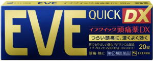 【第(2)類医薬品】イブクイック頭痛薬DX 20錠【セルフメディケーション税制対象】