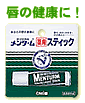 メンターム薬用スティック レギュラー