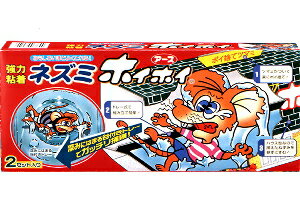 ネズミ　ホイホイ　2セット入り