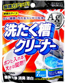 Other - 洗たく槽クリーナーAg　70g（1錠1回分）
