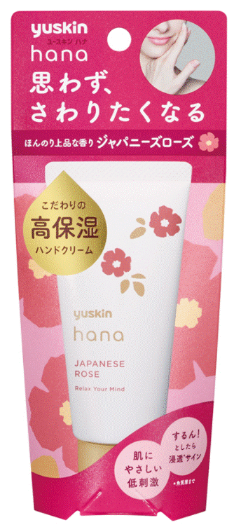 【化粧品】ユースキンhana ハンドクリーム ジャパニーズローズ 50g