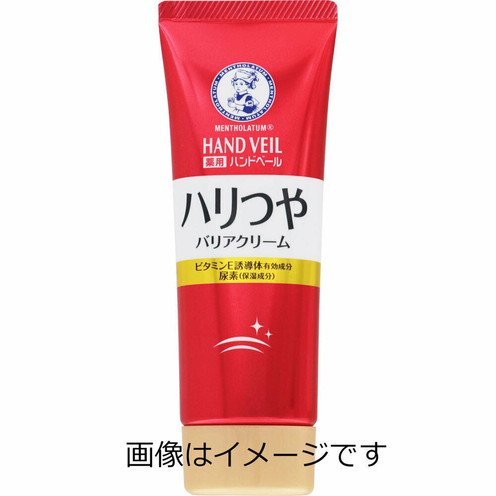 【医薬部外品】メンソレータム ハンドベール ハリつやバリアクリーム 70g