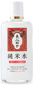 美人ぬか純米水（特にしっとり化粧水） 130mL