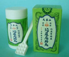 【第3類医薬品】大峯山　陀羅尼助丸1300粒 吉野勝造商店