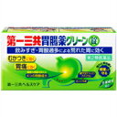 【第2類医薬品】第一三共胃腸薬グリーン錠 90錠