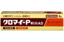 【第(2)類医薬品】クロマイ-P軟膏AS 6g