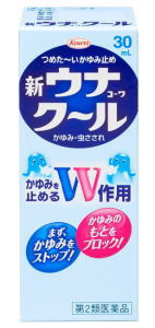 製品の特徴 ●つめたいかゆみ止め！●かゆみをダブル作用で止める！ 新ウナコーワクールは，かゆみが気持ち良くひいていく，つめたいかゆみ止めです。 本剤を塗りますと，かゆくてほてっている患部がまずつめた〜くなります。 このクールな冷却感に続いて，有効成分のリドカインとジフェンヒドラミン塩酸塩のダブル作用により，かゆみを早く止めます。 しかも，患部にムラなく塗布できるように改良した使用感の良いスポンジを採用しています。 蚊やダニなどの虫にさされた時は，まずこの新ウナコーワクールをお使いください。 使用上の注意 ■してはいけないこと （守らないと現在の症状が悪化したり，副作用が起こりやすくなります） 次の部位には使用しないでください 　（1）創傷面。 　（2）目や目の周囲，粘膜等。 ■相談すること 1．次の人は使用前に医師，薬剤師又は登録販売者に相談してください 　（1）医師の治療を受けている人。 　（2）薬などによりアレルギー症状を起こしたことがある人。 　（3）湿潤やただれのひどい人。 2．使用後，次の症状があらわれた場合は副作用の可能性がありますので，直ちに使用を中止し，この添付文書を持って医師，薬剤師又は登録販売者に相談してください ［関係部位：症状］ 皮膚：発疹・発赤，かゆみ，はれ 3．5〜6日間使用しても症状がよくならない場合は使用を中止し，この添付文書を持って医師，薬剤師又は登録販売者に相談してください 効能・効果 かゆみ，虫さされ 用法・用量 1日数回適量を患部に塗布してください。 用法関連注意 （1）用法・用量を守ってください。 （2）小児に使用させる場合には，保護者の指導監督のもとに使用させてください。 （3）目に入らないように注意してください。万一，目に入った場合には，すぐに水又はぬるま湯で洗ってください。なお，症状が重い場合には，眼科医の診療を受けてください。 （4）外用にのみ使用してください。 （5）薬剤塗布後の患部をラップフィルム等の通気性の悪いもので覆わないでください。また，ひざの裏やひじの内側等に使用する場合は，皮膚を密着（正座等）させないでください。 成分分量 1mL中 　　 成分 分量 ジフェンヒドラミン塩酸塩 20mg リドカイン 5mg l-メントール 30mg dl-カンフル 20mg 添加物 エデト酸ナトリウム，クエン酸，ゲラニオール，エタノール 保管及び取扱い上の注意 （1）高温をさけ，直射日光の当たらない涼しい所に密栓して保管してください。 （2）小児の手の届かない所に保管してください。 （3）他の容器に入れ替えないでください。（誤用の原因になったり品質が変わります。） （4）本剤のついた手で，目など粘膜に触れないでください。 （5）容器が変形するおそれがありますので，車の中など，高温になる場所に放置しないでください。容器の変形により，スポンジ部分の脱落や，液もれがおこるおそれがありますので注意してください。 （6）本剤が衣類や寝具などに付着し，汚れた場合にはなるべく早く水か洗剤で洗い落としてください。 （7）メガネ，時計，アクセサリーなどの金属類，衣類，プラスチック類，床や家具などの塗装面等に付着すると変質することがありますので，付着しないように注意してください。 （8）火気に近づけないでください。 （9）使用期限（外箱及び容器に記載）をすぎた製品は使用しないでください。 消費者相談窓口 会社名：興和株式会社 住所：〒103-8433　東京都中央区日本橋本町三丁目4-14 問い合わせ先：医薬事業部　お客様相談センター 電話：03-3279-7755 受付時間：月〜金（祝日を除く）9：00〜17：00 その他：FAX　03-3279-7566 製造販売会社 興和（株） 会社名：興和株式会社 住所：東京都中央区日本橋本町三丁目4-14 販売会社 興和新薬（株） 剤形 液剤 リスク区分 第2類医薬品 広告文責 有限会社シンエイ 電話：077-545-0252