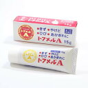【第2類医薬品】【定形外郵便で送料無料!】トフメル15g