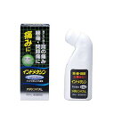 【第2類医薬品】【アウトレットバーゲン】メタシンパスL 80ml