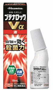 【第(2)類医薬品】【定形外郵便で送料無料】ブテナロックVα液 18ml【セルフメディケーション税制 ...