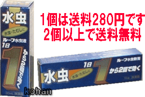 【第(2)類医薬品】大正製薬　ダマリン　パウダースプレー　DX　(90g)　水虫治療薬　【セルフメディケーション税制対象商品】