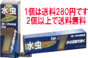 楽天湖畔の薬屋【第2類医薬品】【アウトレットバーゲン】【定形外郵便で2個以上から送料無料！】ルーフ水虫薬【セルフメディケーション税制対象】