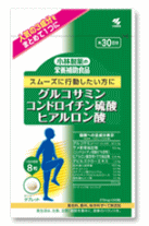 グルコサミンコンドロイチン硫酸ヒアルロン酸 270mgX240粒（約30日分) 【小林製薬の栄養補助食品】