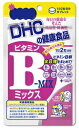 DHCビタミンBミックス 40粒入（20日分）