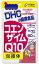 DHCコエンザイムQ10包接体 40粒入（20日分）