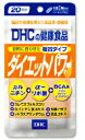 【商品特長】 ●ダイエットサプリメント選びに迷った方はこちら。「燃焼」「食事」というダイエットに欠かせないポイントへ、複数配合された成分がバランスよくアプローチします。 ダイエットパワーの配合成分はフォースコリーやα（アルファ）-リポ酸、ファビノール、カルニチンなど人気サプリに配合されている、注目成分10種。アミノ酸や食物繊維なども含まれた、この10種の成分をたった1粒に凝縮したことで、手軽にバランスよくダイエット成分を補えます。運動や食事おきかえダイエットと一緒に使えば、さらに期待は大。 ●朝、昼、夜など、食事の前に数回に分けて摂るのがおすすめです。 ※本品は過剰摂取を避け、1日の摂取目安量を超えないようにお召上がりください。 ※妊娠中の方はお控えください。 【原材料】 ダイエットパワー1日3粒総重量1,161mg（内容量930mg）あたりコレウスフォルスコリエキス末（フォルスコリン10％）300mg、L-カルニチン90mg、白インゲン豆エキス末90mg、発酵バガス90mg、苦瓜エキス末（チャランチン0.6％）60mg、α‐リポ酸15mg、シトラスアランチウムエキス末（シネフリン30％）15mg、バリン30mg、ロイシン30mg、イソロイシン30mg 【主要原材料】　コレウスフォルスコリエキス末（マルトデキストリン、コレウスフォルスコリ抽出物）、L-カルニチンフマル酸塩、白インゲン豆エキス末、発酵バガス、苦瓜エキス末、チオクト酸（α‐リポ酸）、シトラスアランチウムエキス末、バリン、ロイシン、イソロイシン 【調整剤等】　加工デンプン、ステアリン酸カルシウム　【被包剤】　ゼラチン、着色料（カラメル、酸化チタン） 販売元：株式会社DHC 広告文責：有限会社シンエイ 電話：077-545-0252パッケージが変更になっている場合があります、予めご了承ください。