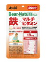 ディアナチュラ 鉄×マルチビタミン 20粒(20日分)