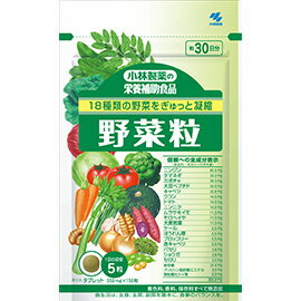 野菜粒350mg×150粒(約30日分)【小林製薬の栄養補助食品】 野菜粒350mg×150粒(約30日分)【小林製薬の栄養補助食品】