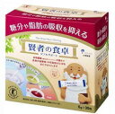 賢者の食卓ダブルサポート 30包