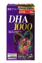 DHA1000 120粒【約20日分】