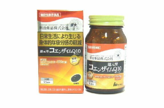 【送料無料】【アウトレットバーゲン】健康きらり　還元型コエンザイムQ10　30粒(30日分)