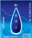 【第3類医薬品】ロート養潤水α 13mL
