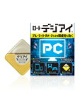 【第2類医薬品】【定形外郵便で送料無料!】ロート デジアイ 12ml×2個