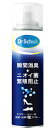 ドクターショール 消臭・抗菌靴スプレー(無香性) 150mL