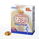 せんねん灸 火を使わないお灸 30コ入 (太陽30コ入り)(4)