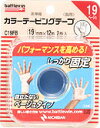●予告なくパッケージの変更や製造終了・完売の場合がございます。 予めご了承ください。 【商品特長】 ★非伸縮テープ（しっかり固定する） 主に部位を固定する時に使う伸びないテープです。 ※目立たないベージュ色のテープです。　 バレーボールの指先保護や、新体操・相撲などテーピングを目立たせたくないスポーツに。 ●保持力が強く、使用部位をしっかりサポートします。 ●透湿性がよく、カブレが少ないです。 ●手切れ性がよく使いやすいです。 【使用上の注意】 ・粘着テープ類によるカブレ、アレルギー症状(例えば発疹・発赤、かゆみ等)のある人や、キズぐち、皮ふ炎には直接使用しないでください。 ・皮ふが弱い人や皮ふの弱い部位、体毛の濃い部位でのご使用には、前もってバトルウィン(R)アンダーラップテープをテーピングし、皮ふを保護してください。 尚、その際は必ず使用部位にバトルウィン(R)粘着スプレーを塗布し、アンダーラップテープ(非粘着性のため)を固定してください。 発売元：ニチバン株式会社 広告文責：有限会社シンエイ TEL：077-545-0252　