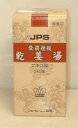 【第2類医薬品】【送料無料】【アウトレットバーゲン】JPS-...