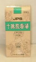 【第2類医薬品】【送料無料】JPS-28十味敗毒湯エキス錠 260錠【smtb-k】【ky】