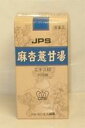 【第2類医薬品】【送料無料】JPS-49麻杏ヨク甘湯エキス錠 200錠【smtb-k】【ky】